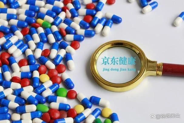 京东买伟哥为什么预约-伟哥预约京东购买