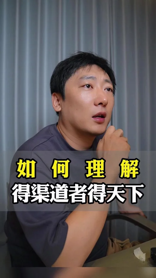 抖音参哥多大了_1