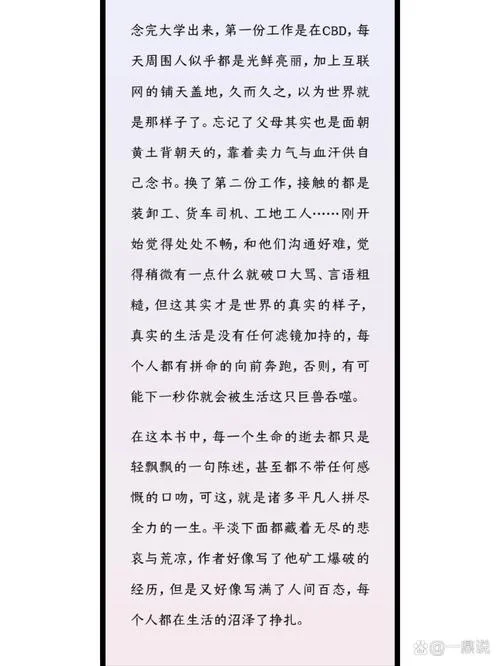 微感悟内容-微感悟内容精炼