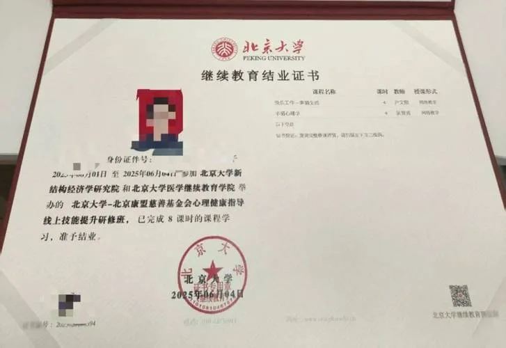 哪里可以查询学位证书编号_2