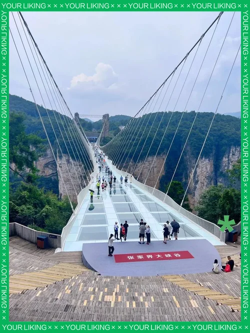 张家界玻璃桥旅游攻略大全_1