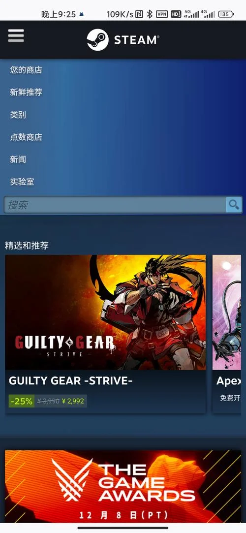 第44层steam叫什么_1