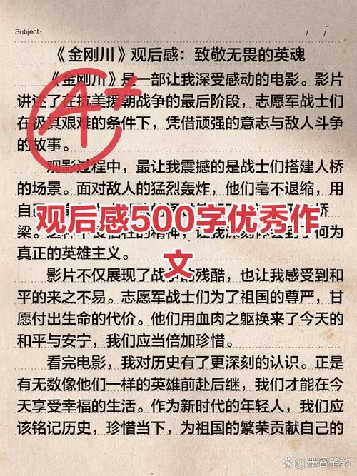 抗日战争胜利76年感悟_1