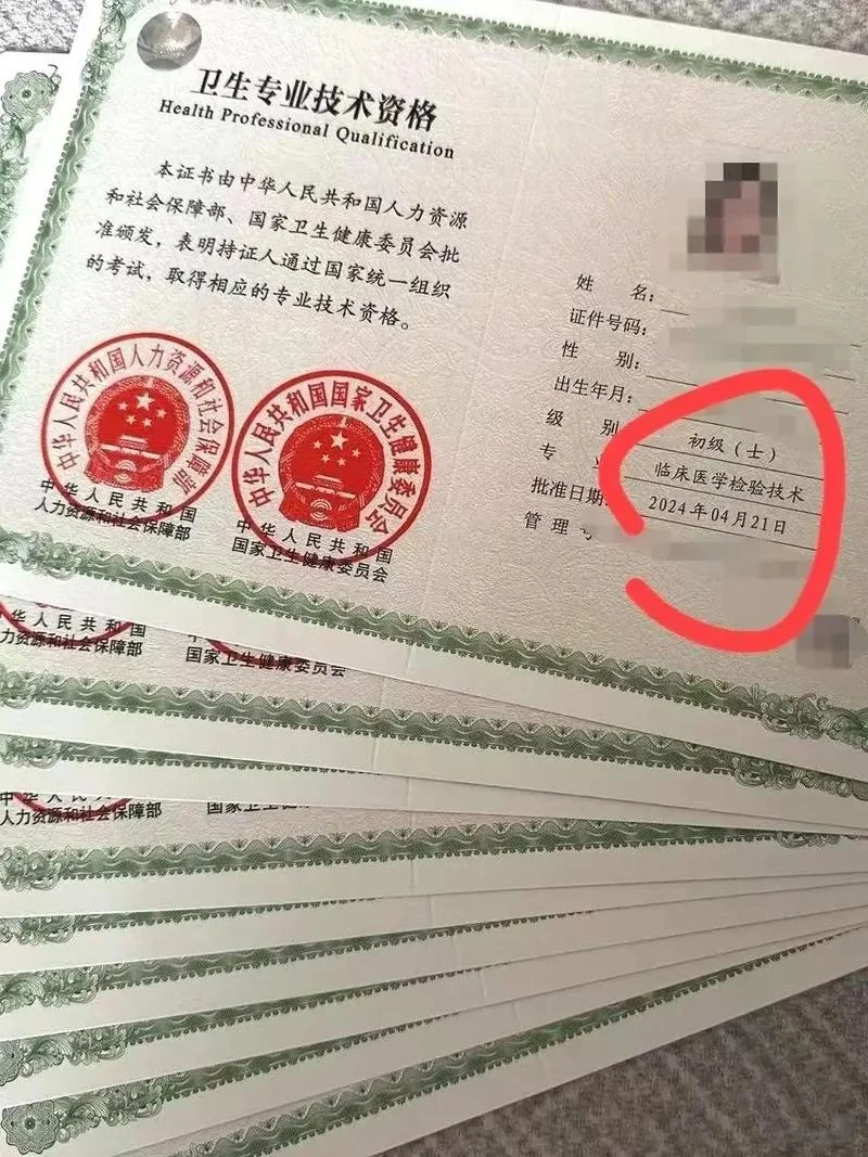 mnt筋膜康复认证_1