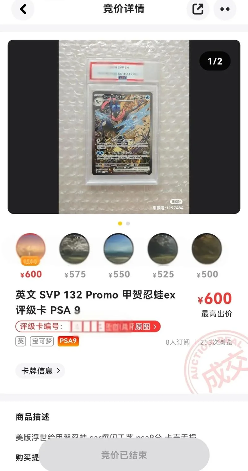 宝可梦卡价格在哪查_1
