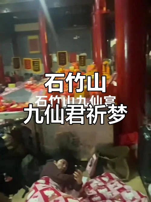 梦见去山上祭祀_1