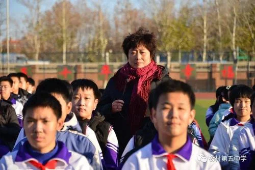 杨村第五中学网站-杨村第五中学门户