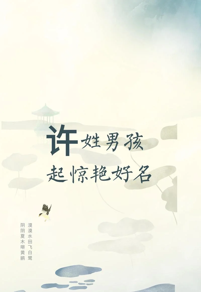 小宝宝起名免费_1