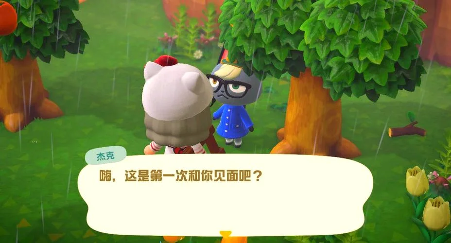 动物森友会app叫什么_1