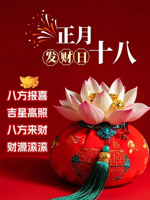 祝福运输公司平安发财_1