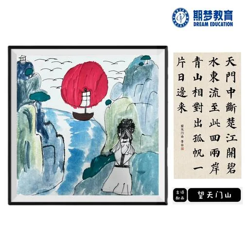 诗中有画画中有诗是谁写的_1