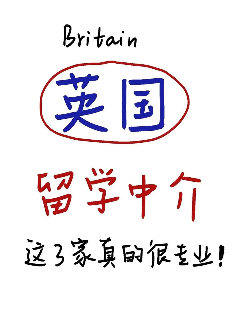 StudyCo澳洲留学中介_1