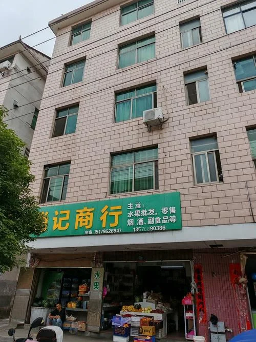 新干县房地产项目_1