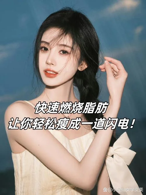 孕妇梦见自己变瘦变美-孕妇梦瘦身变美