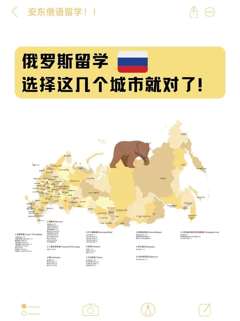 公派俄罗斯留学条件-公派留学俄罗斯