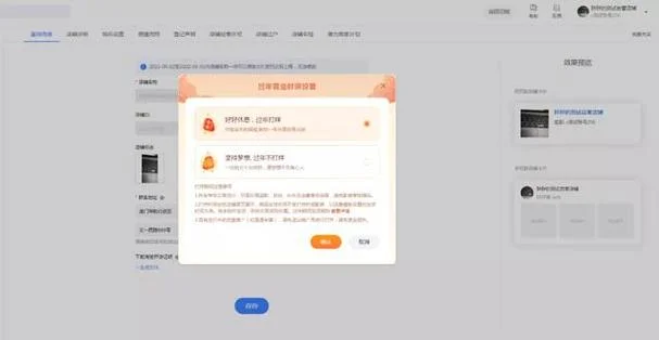 如何查自己淘宝号降权_1
