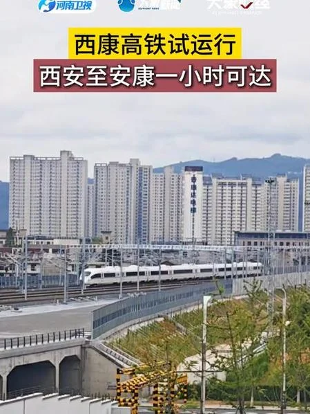 西安到安康多少公里路_1