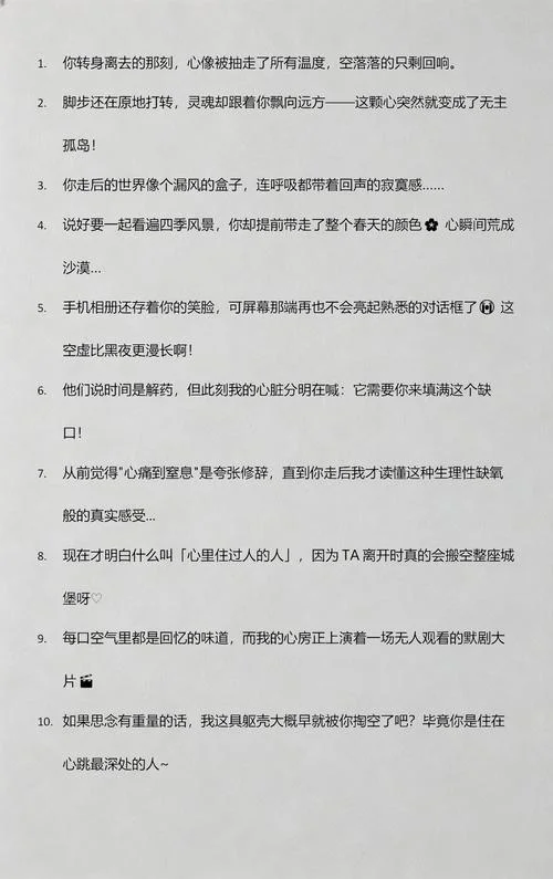 灰色说说发不出去_1