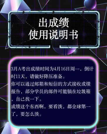 acca成绩单下载步骤_1