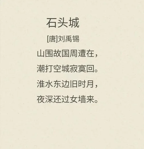一个人一座城出自哪里_1
