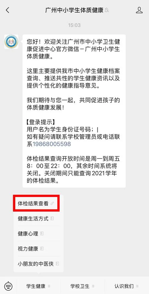 怎么用名字查身份证号_1
