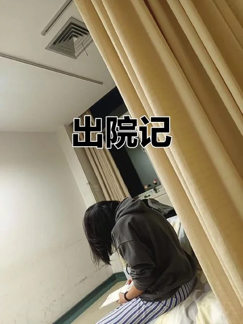 梦到自己住院要出院-梦出院