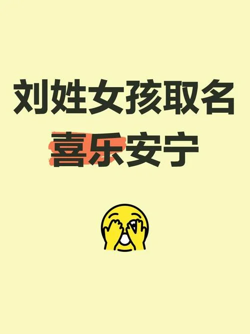 猴年宝宝起名字 - 百度_2