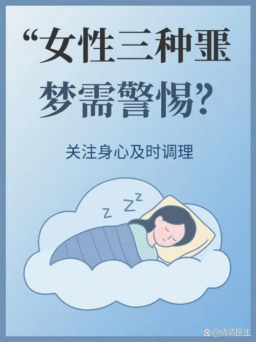 女人梦到被怪物追赶一直躲_2