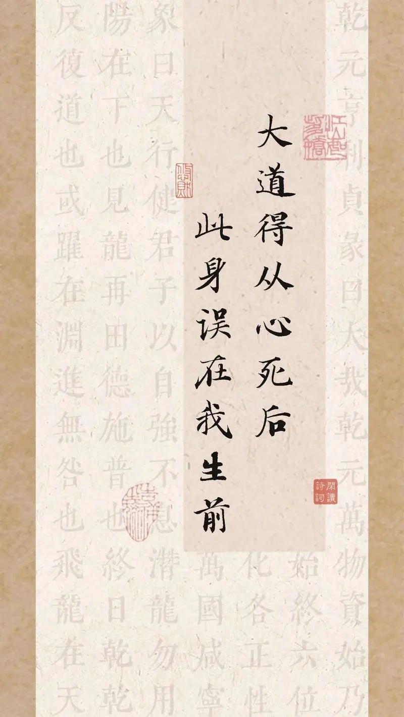 大起大落后的感悟_1