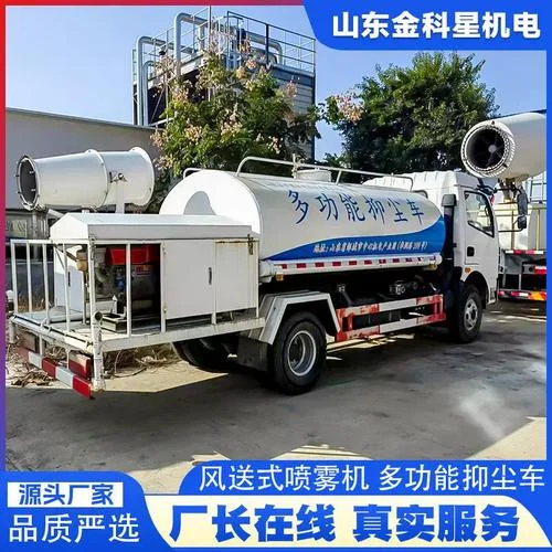 60米雾炮机原理图解_1
