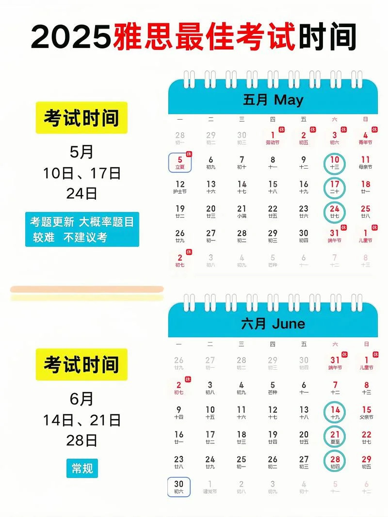 pets3报考时间-pets3 报考时间