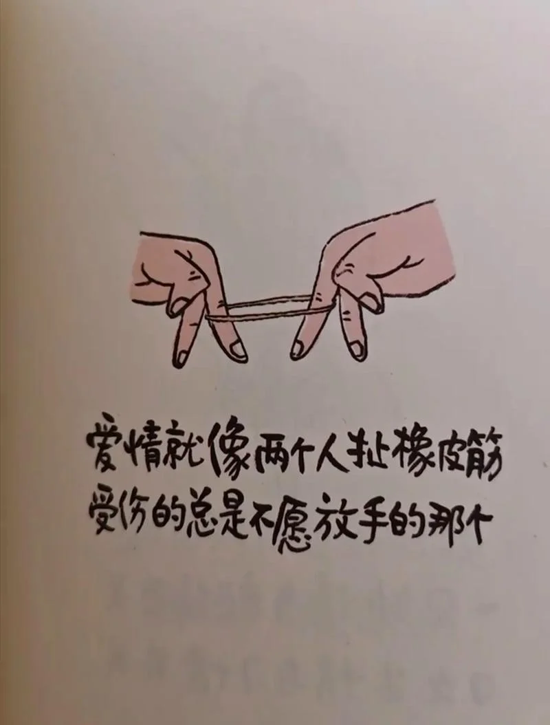手好痛的心情说说_1