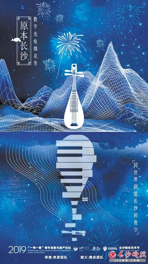 新媒体艺术的历史-新媒体艺术史演变