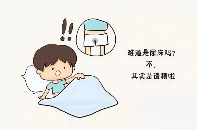 梦里梦见遗精_1