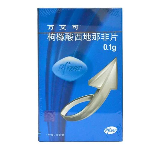 女性伟哥叫什么名字_1