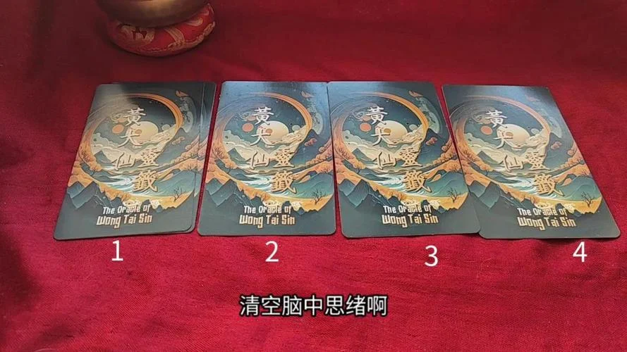 黄大仙算命占卜_1