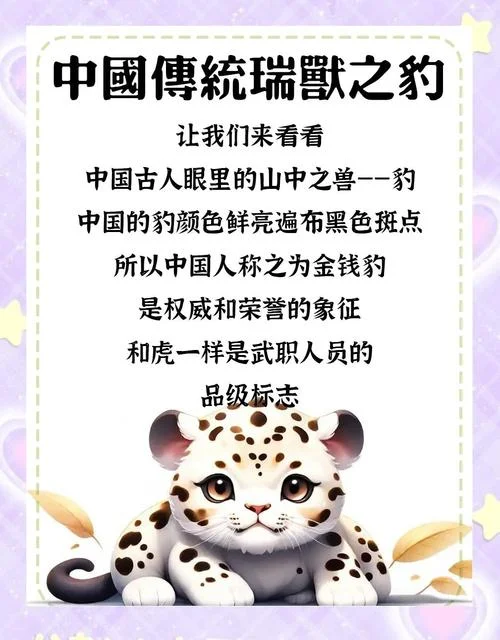 衣冠禽兽是什么意思啊_1