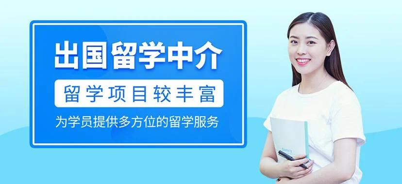 武汉启德留学中介电话-武汉启德留学电话