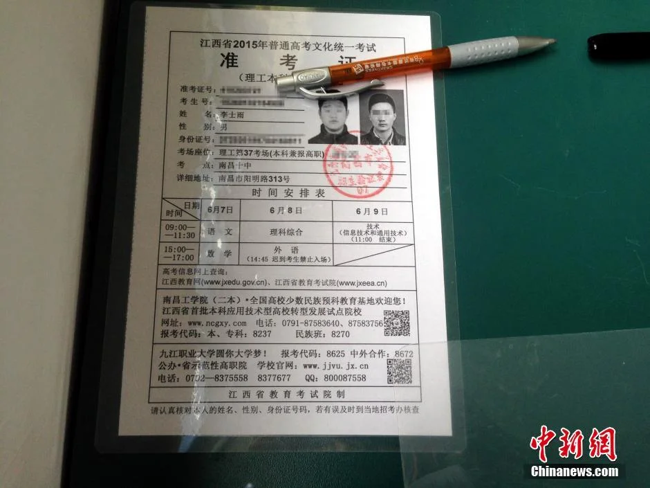 2020年二级建造师打印准考证_1