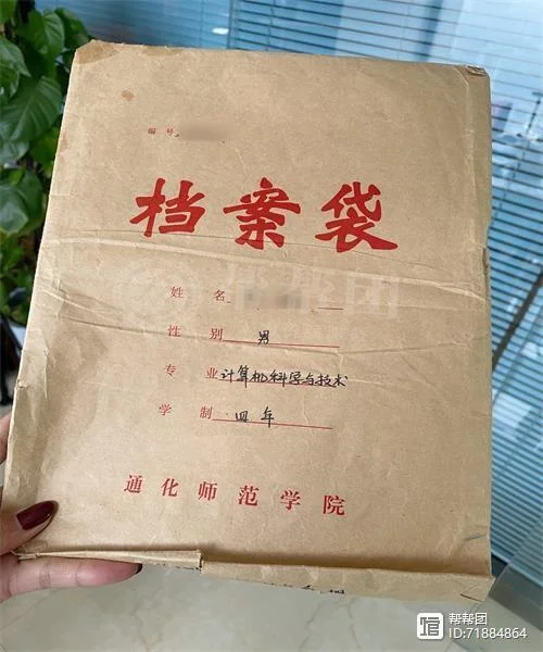 惠安的档案要在哪里查_1
