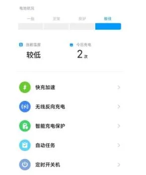 如何查手机配置_1