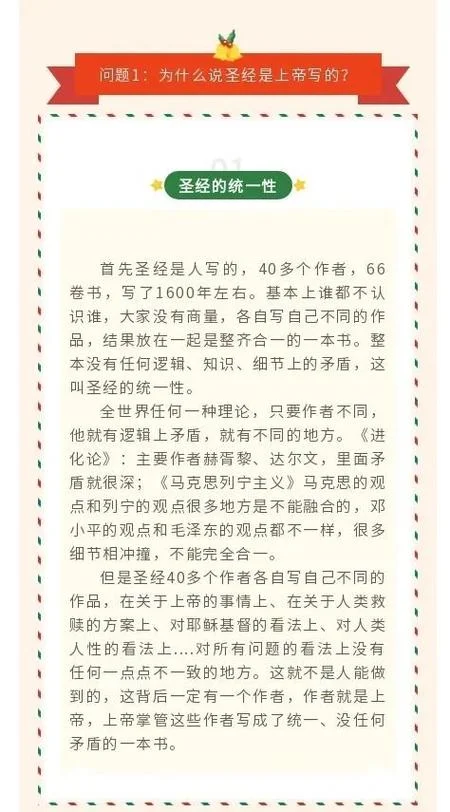 灵性的实相作者是谁_1