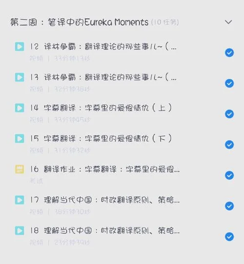 人工翻译的感悟_2