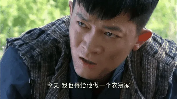 霍啸林历史原型图片_1