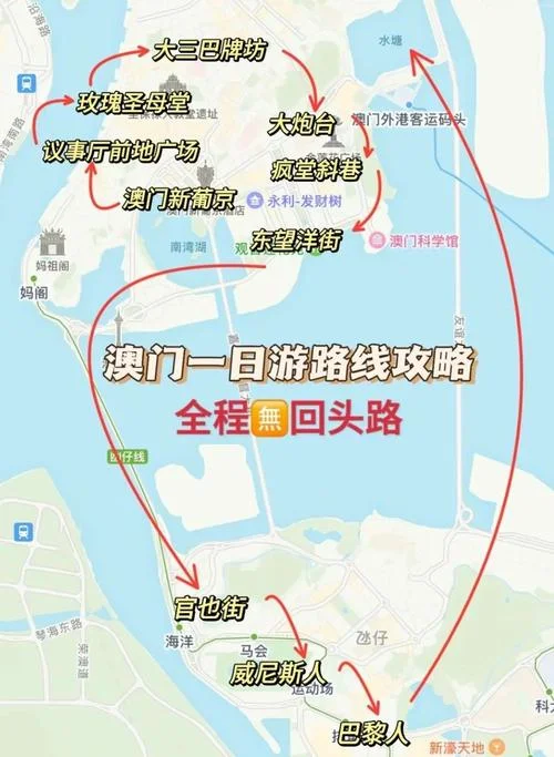 澳门市旅游景点地图_1