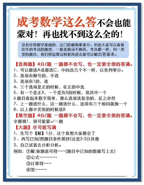 考研泄题怎么办-考研泄题应对策略