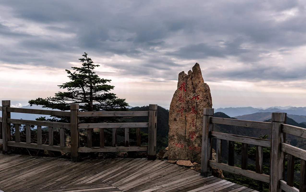 神农顶风景区旅游攻略_1
