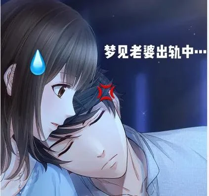 梦见夫妻两个人抱头哭-夫妻抱头痛哭之梦