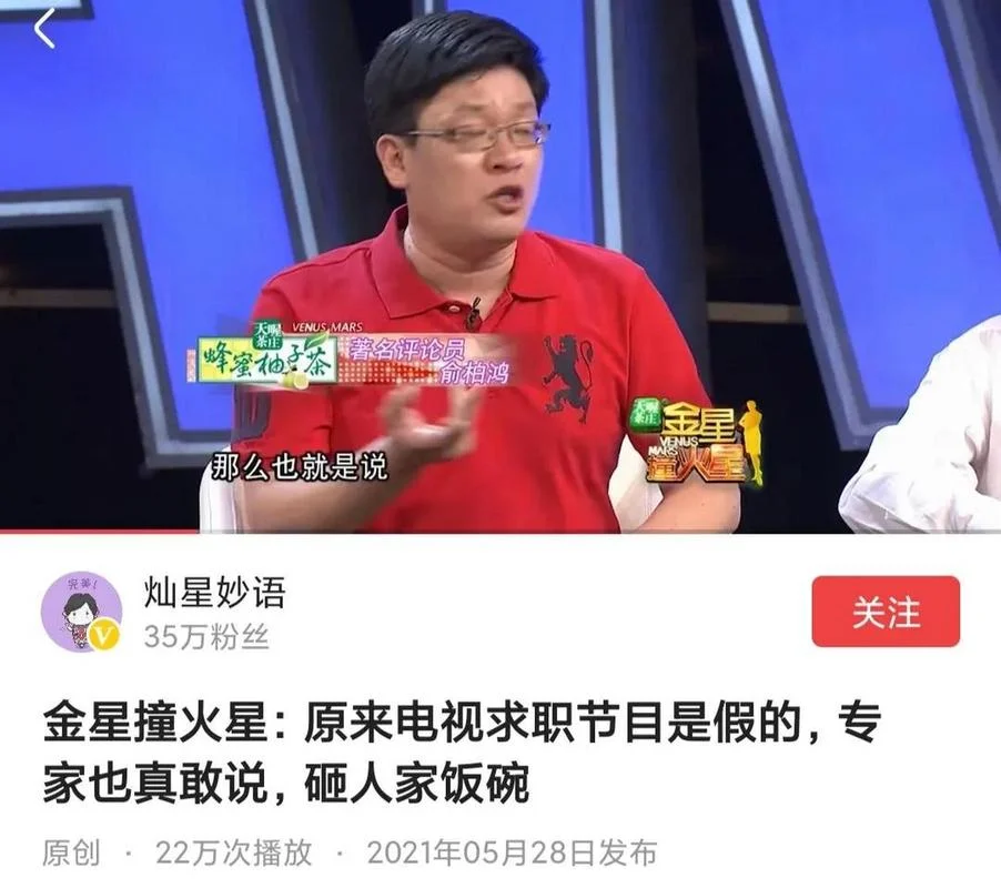 法国留学生郭杰_1