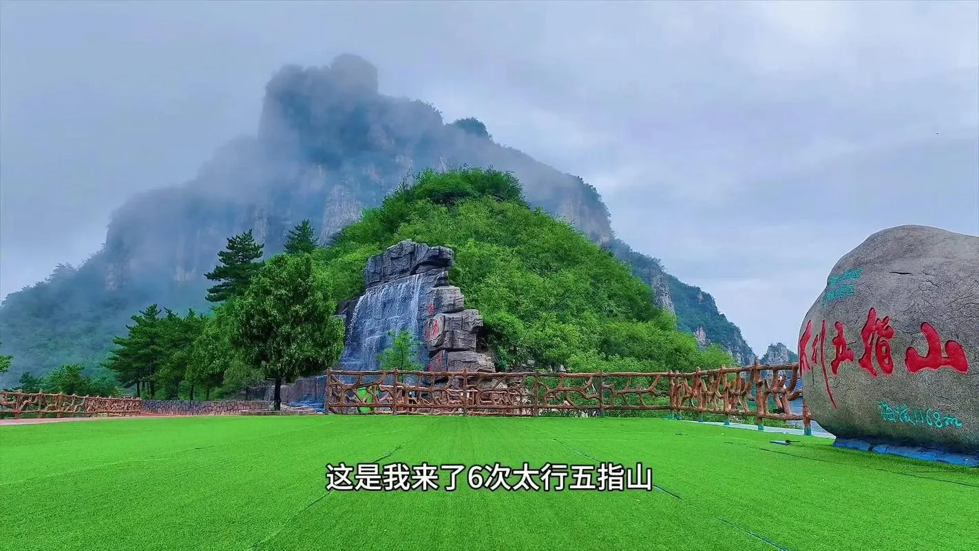 通什市旅游景点_2